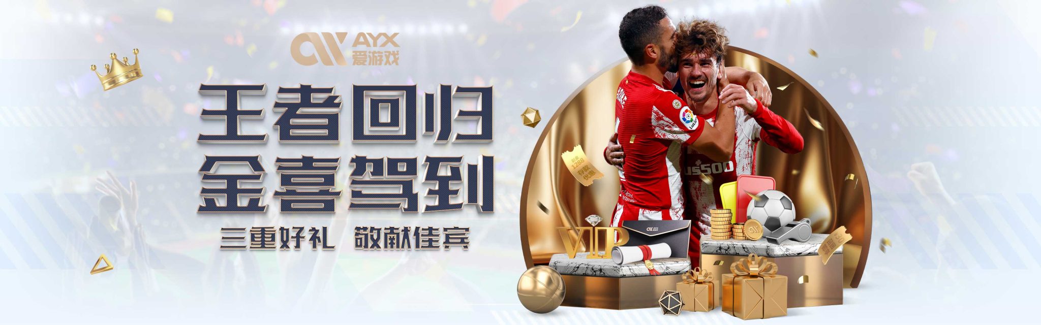 达米安